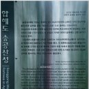 송공산성 네이버블로그