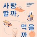 제이제이축산 이미지