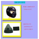 페이스안경 이미지