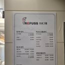 레푸스 성신여대점 이미지