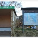 수산보건진료소 이미지