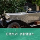 진렌트카강릉영업소 네이버블로그