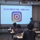 디지털프라자 - 안양시 만안구 삼덕로 55 | 서울디지털동행플라자 강동센터 인스타그램 강의현장 수업후기