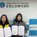 온양6동 행정복지센터 이미지