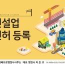 서울베드로행정사사무소 이미지