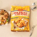 두배옛날통닭 - 김제시 남북로 217 | 두배옛날통닭