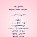 머리부터 발끝까지 온몸이 굳고! 부은채! 방문하신 고객님😭