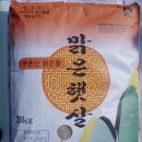햇살농사