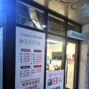 인생아구찜용인역북점