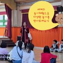 인천일신초등학교 이미지