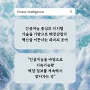 부경수산주식회사 네이버블로그