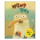 갈매기출판