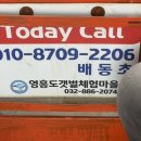 성난파도민박 이미지