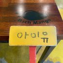 열정짬뽕해운점 | [제주 여행] 혼자 다녀온 5월의 제주도 3박 4일 정리