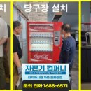 명성중고설치판매 이미지