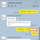 <b>도매토피아</b>(가입 셀러회원 적립금11만원)