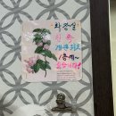 삼선12 | [광명 맛집] 철산 중국집 ‘취향’ 간짜장, 삼선짬뽕, 탕수육 메뉴 추천 후기
