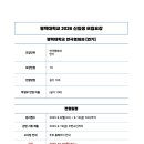 빈액팅뮤지컬연기학원 이미지