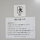 노을 스파 민박 | [인천/영흥도 노을 스파 애견동반 펜션 101호] 1박 2일 솔직 후기 총정리 (바베큐, 불멍, 스파, 강아지...