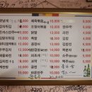 만냥식당