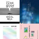 가연이어라 이미지