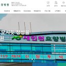 새인천요양병원 이미지