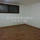 영신공인중개사사무소 이미지