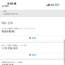 스시무라 이미지