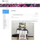 힐링숲터사회적협동조합