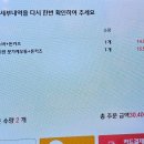 에스케이(SK)식당 | 가정동 돈가스 맛집 백소정 루원SK점 후기