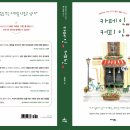 in커피 이미지