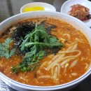 홍어랑칼국수 이미지