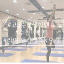 라미필라테스앤요가