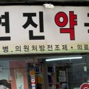 세현 노래방 이미지