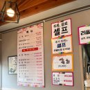 조양숯불갈비 이미지