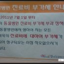 유현동물병원 이미지