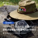 동탄센트럴파크 관광안내소 | [화성 가볼만한 곳] 문화관광해설사와 함께하는 여행 코스! "이야기가 깃든 자리를 함께 거닐다...