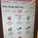 배스킨라빈스경산