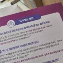 연세지니소아청소년과의원 이미지