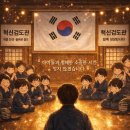 혁신검도관 이미지