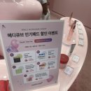 레디영약국 이미지