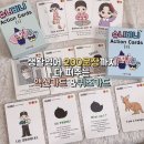 모래놀이 인지학습교실B | 1/15~1/20 공구중] 엄마표 생활영어에 필수! 슈니비니X엘맘 12차 공구 | 액션카드 A,B,C &amp; 느낌감정카드 |