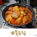 목포집 - 강남구 논현동 | 목포집