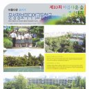 만수1동-10 이미지