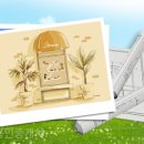 스카이컨설팅공인중개사사무소 이미지