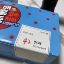 바른치킨원동점
