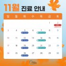 삼성연합치과의원 이미지