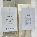 부산양정네일 윤슬처럼 반짝이는 시어네일 내돈내산 솔직추천