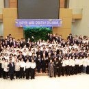 군포제일교회비전센터(대한예수장로교회 군포제일교회) | 사단법인 성민원(이사장 권태진 목사), 설립 28주년 감사예배