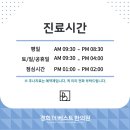 베스트경희한의원 이미지